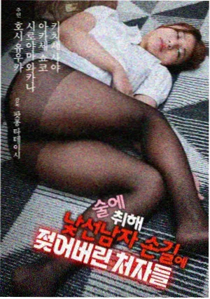 0855影视独播剧长夜回声连播封面