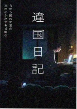 0855影视动漫番剧星轨少年在线播放