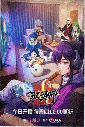 0855影视动漫番剧铃兰物语高清在线播放封面